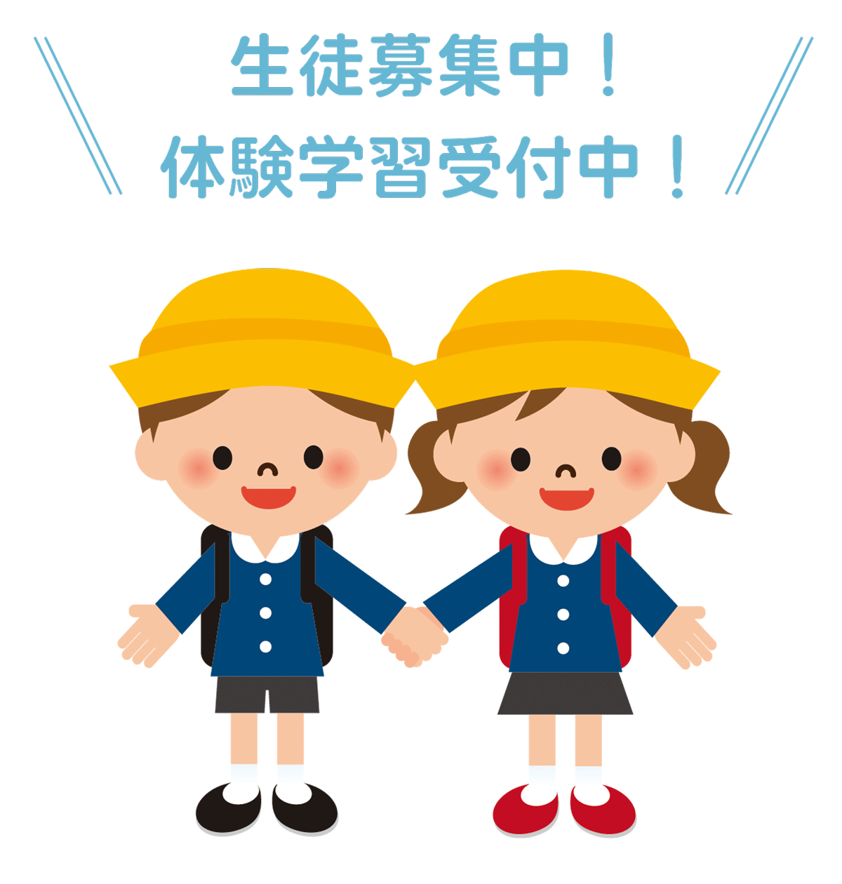 昭和珠算塾 美しが丘支部