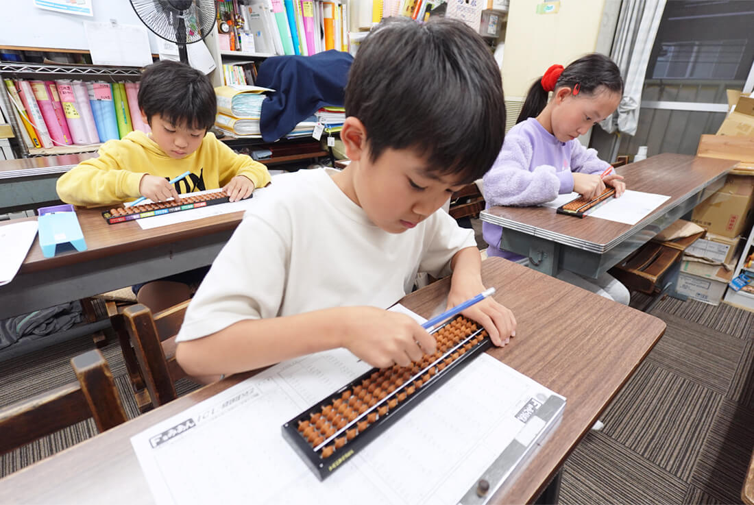 昭和珠算塾 美しが丘支部