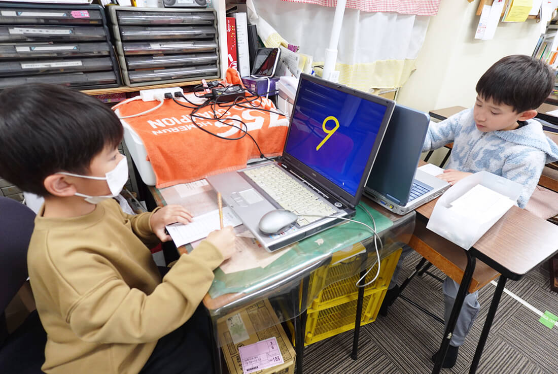 昭和珠算塾 美しが丘支部