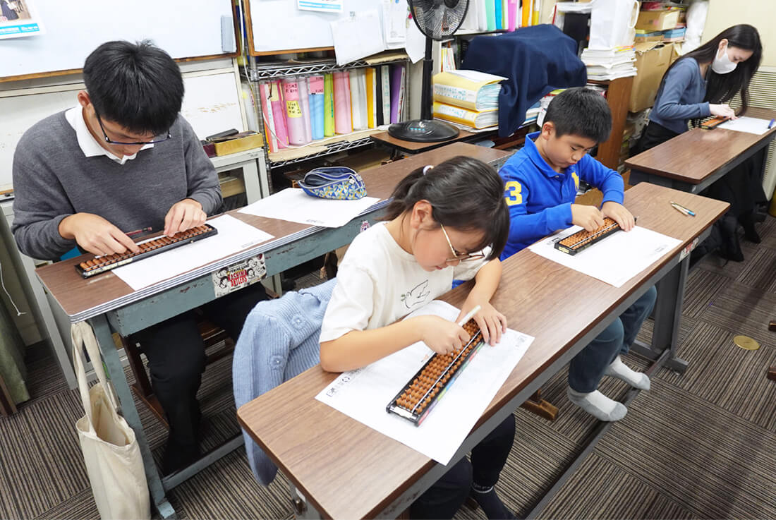 昭和珠算塾 美しが丘支部