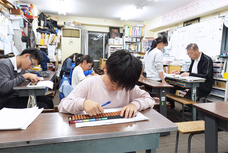 昭和珠算塾 美しが丘支部